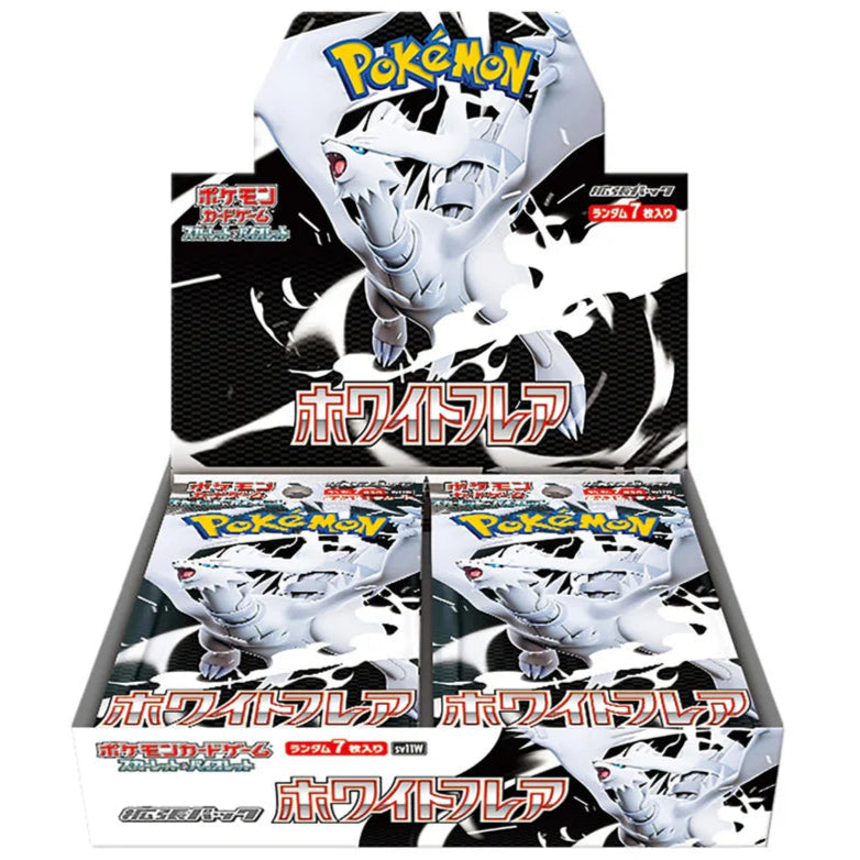 Japanese White Flare Booster Box