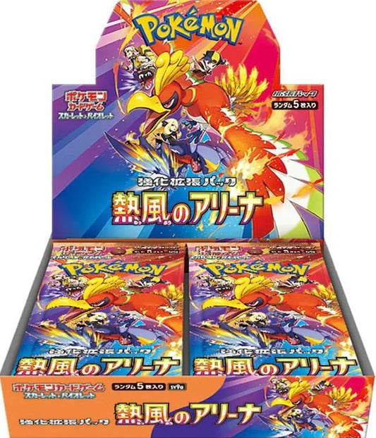 Heat Wave Arena Booster Box (JP)