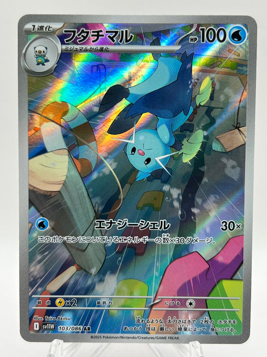 Dewott (JP)