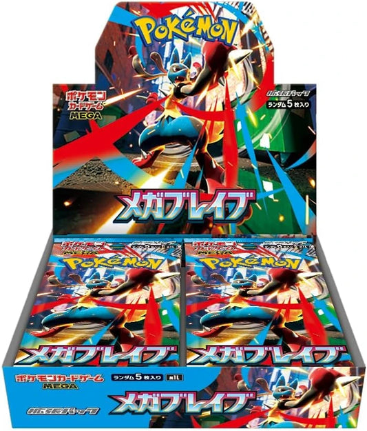 Mega Brave Booster Box (JP)