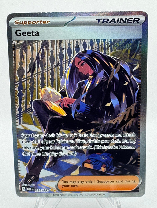 Geeta