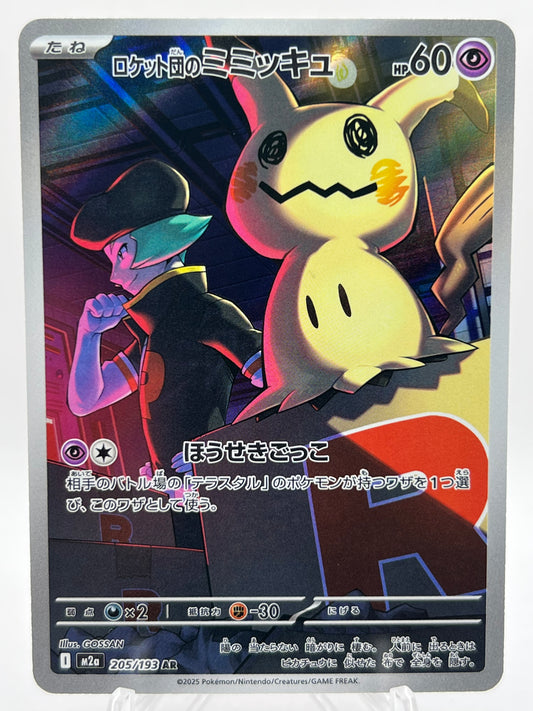 Team Rocket's Mimikyu (JP)