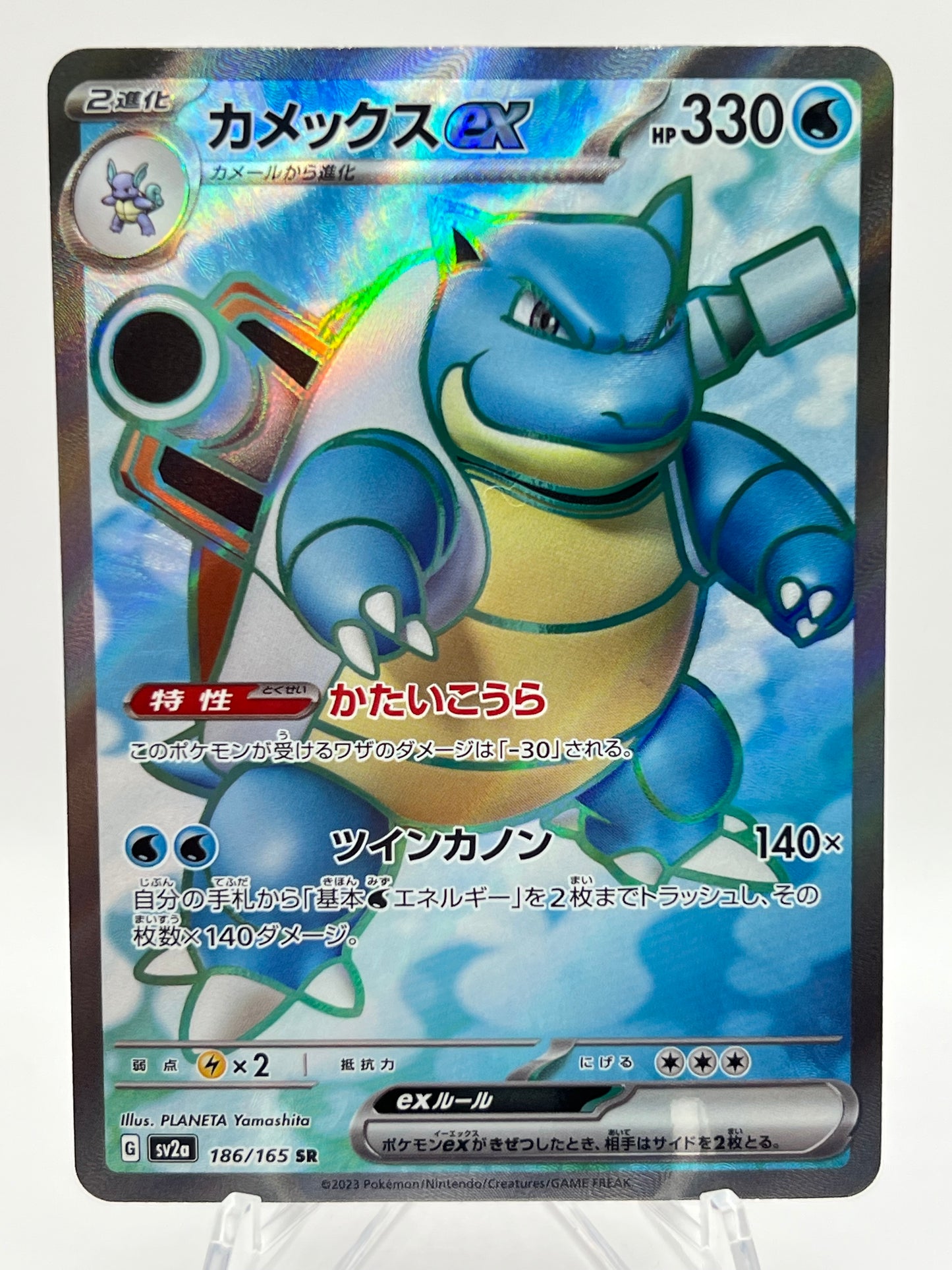 Blastoise ex (JP)