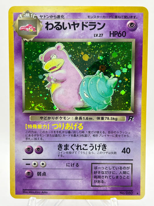 Dark Slowbro (JP) (MP)