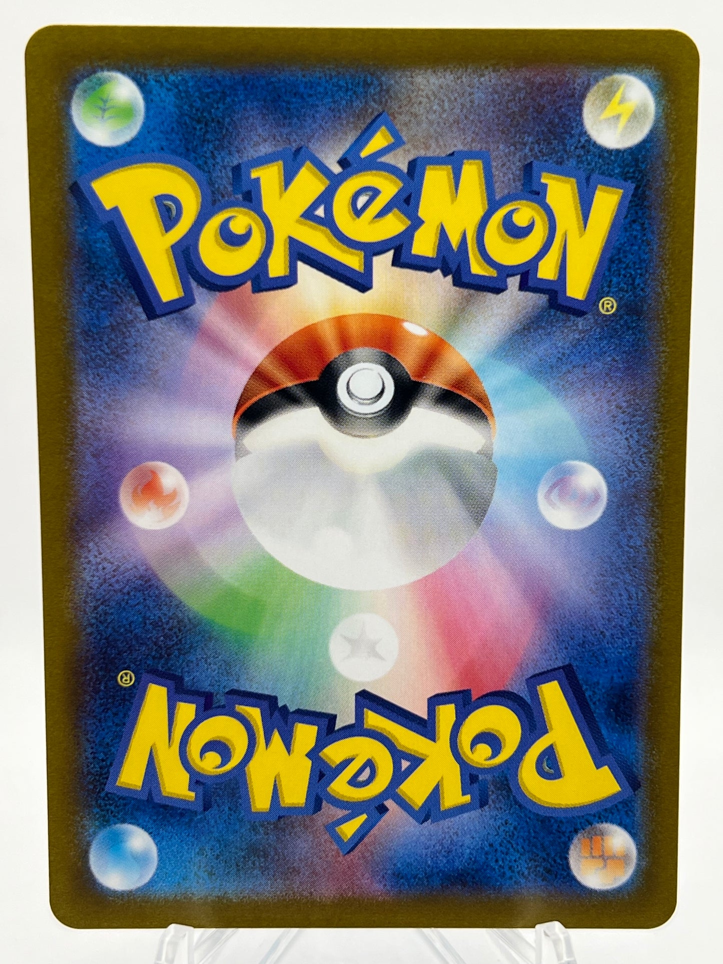 Arven's Greedent (JP)