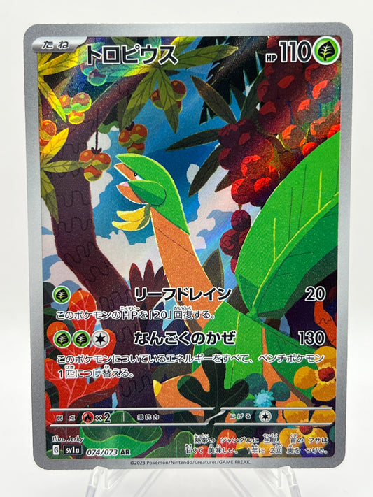 Tropius (JP)