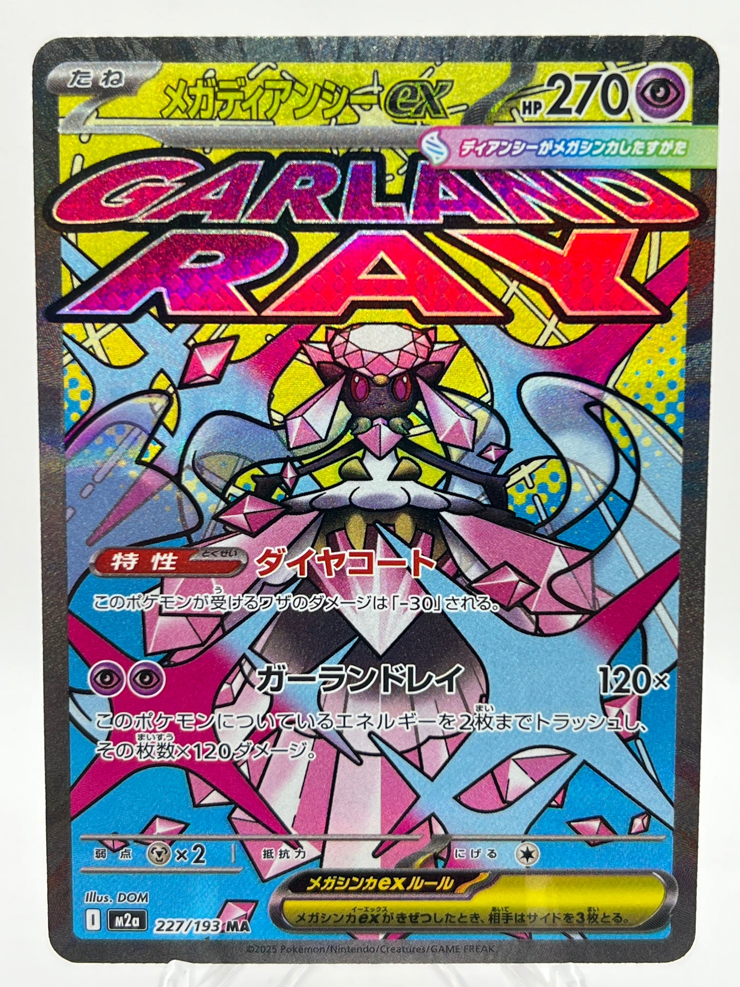Mega Diancie ex (JP)