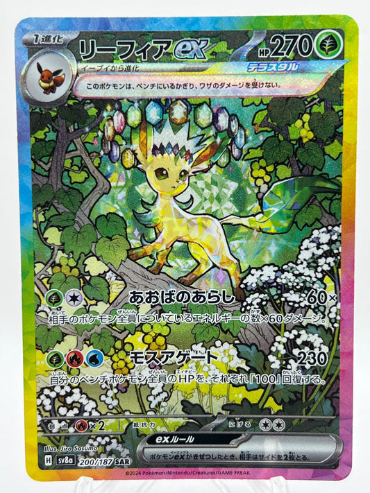 Leafeon ex (JP)