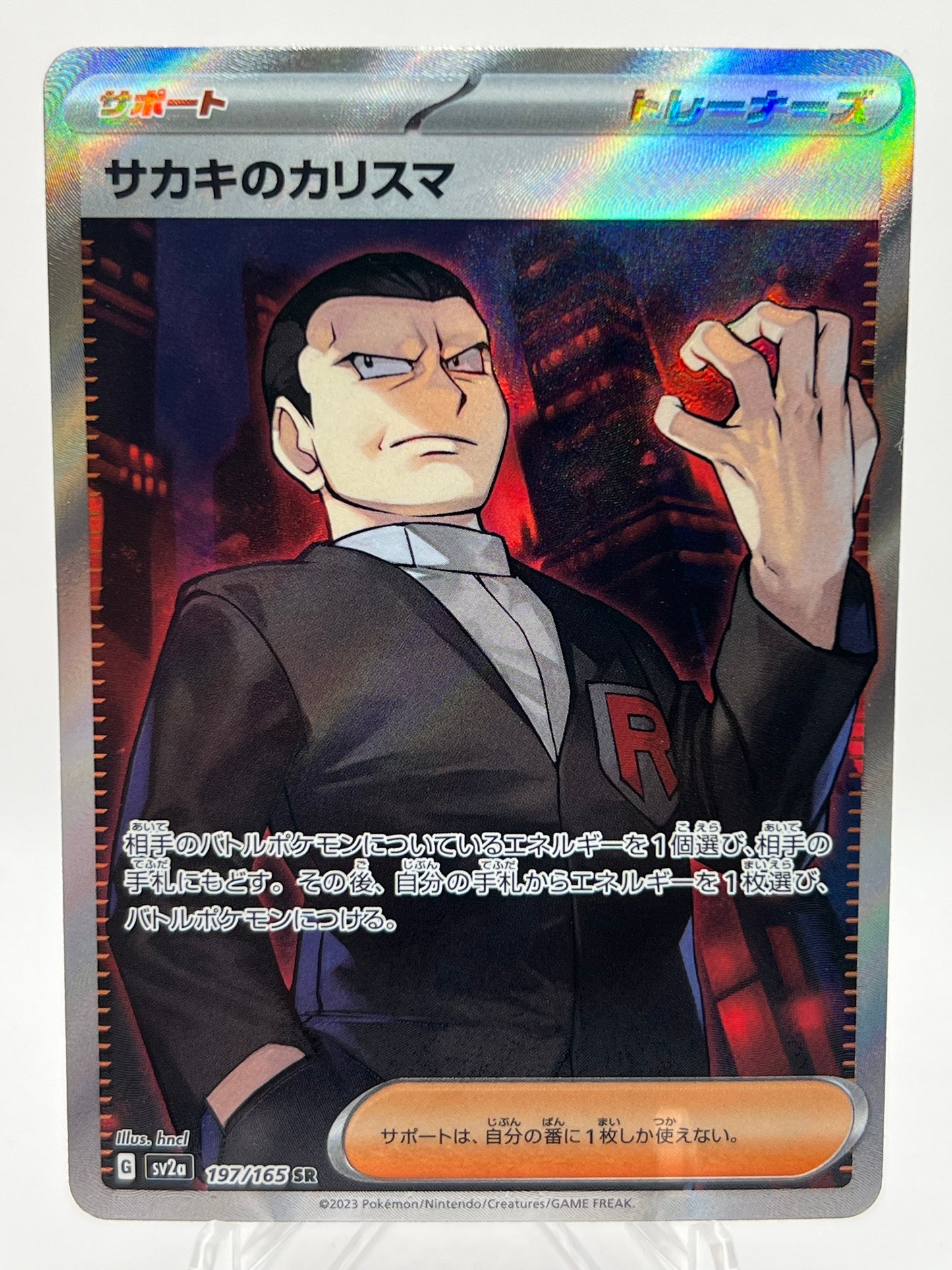 Giovanni’s Charisma (JP)